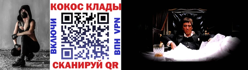 Виды наркотиков купить Ряжск A PVP  Кокаин  МЕФ  МАРИХУАНА  ГАШИШ 
