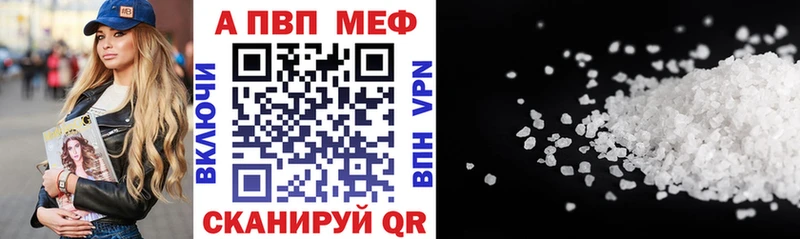 APVP мука Ряжск
