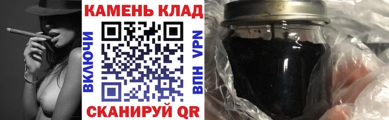 МЕГА маркетплейс  Ряжск  ГАШИШ ice o lator 