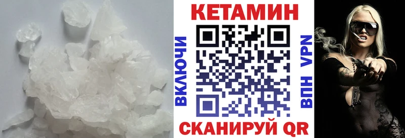 Кетамин VHQ  Ряжск 