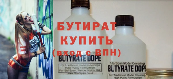каннабис Абаза
