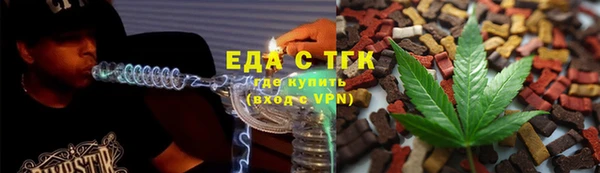 каннабис Абаза