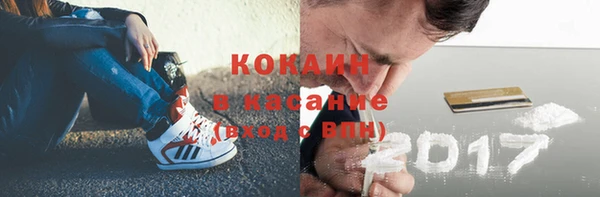 прущая мука Абдулино