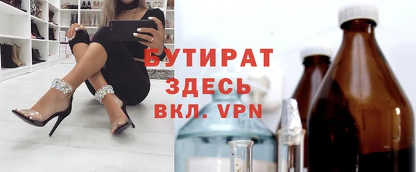 меф Алексеевка