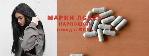 каннабис Абаза