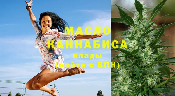 каннабис Абаза