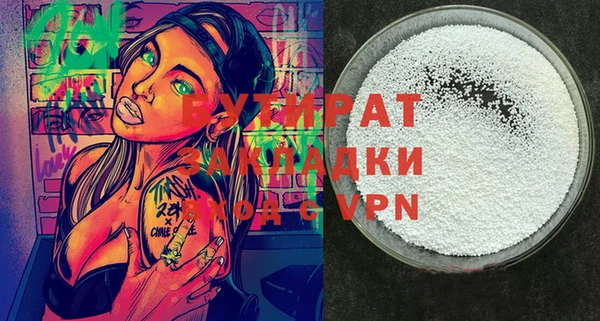 индика Абинск