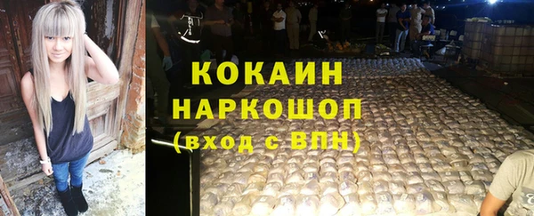 прущая мука Абдулино