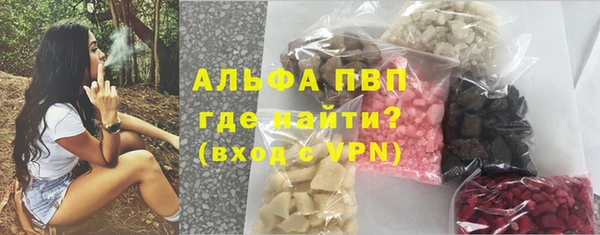 каннабис Абаза