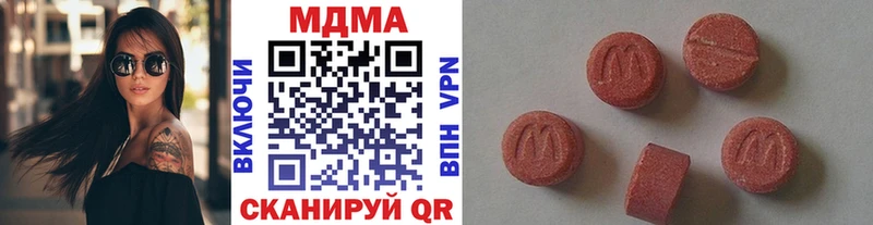 МДМА Molly  кракен зеркало  Ряжск 