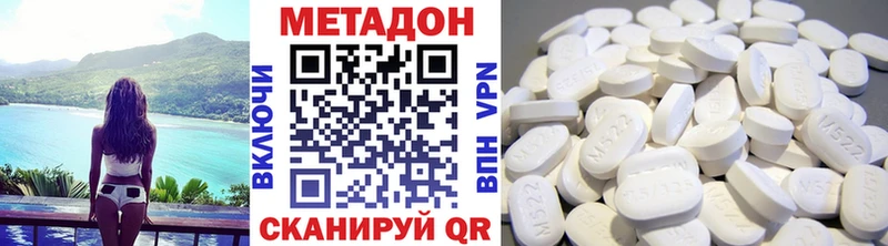 darknet формула Ряжск МЕТАДОН белоснежный кракен как войти