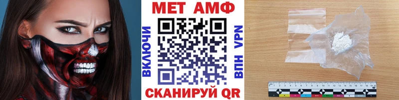 ОМГ ОМГ зеркало  Ряжск  МЕТАМФЕТАМИН винт  даркнет сайт 