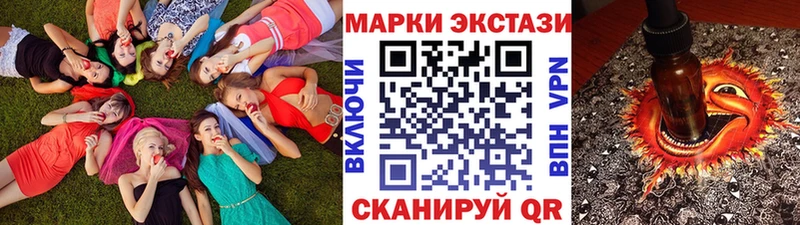 где продают   Ряжск  Марки N-bome 1500мкг 